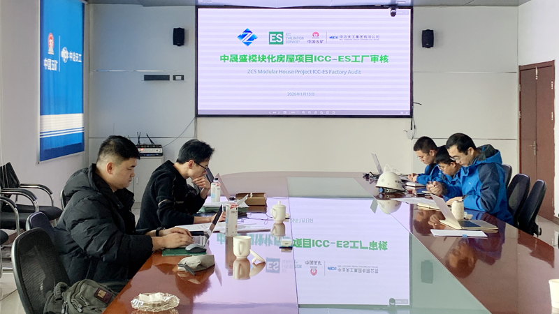 The certification team of the International Code Council (ICC) conducts acceptance inspection of the factory