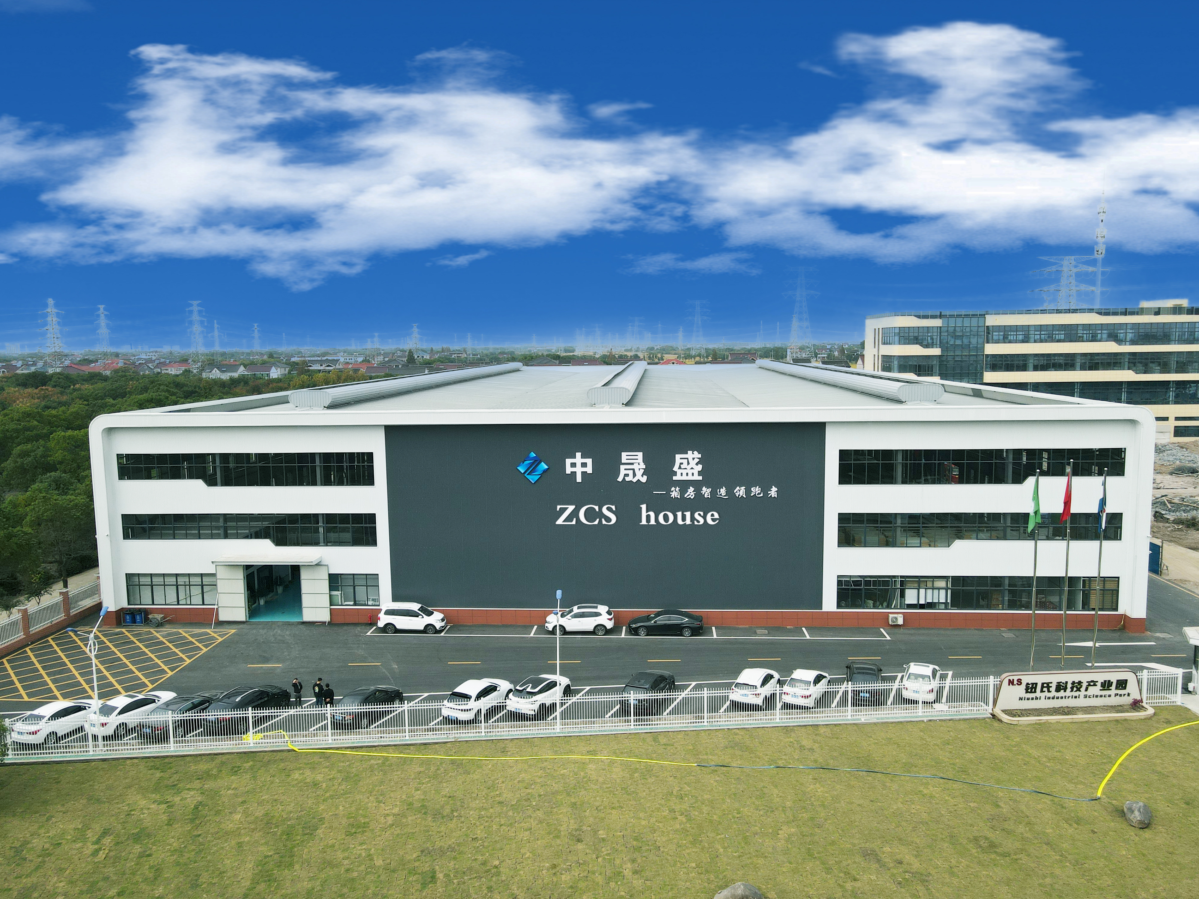 Intelligent manufacturing